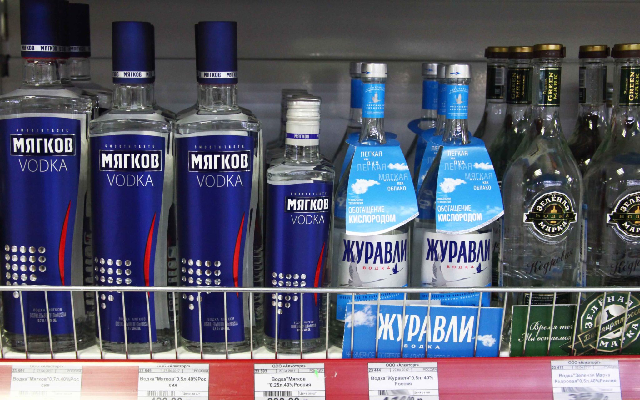 Где Купить Алкоголь В Новосибирске