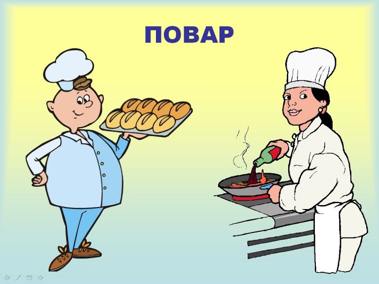 Разные профессии фон