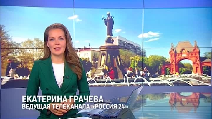 Фото Телеведущей Екатерины Грачевой