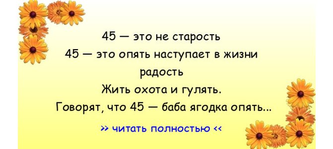 45 баба ягодка опять картинки с юмором