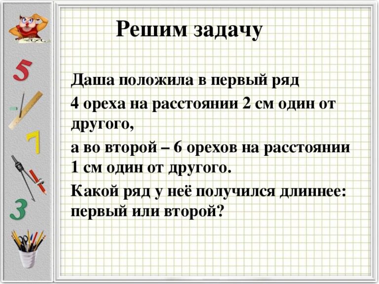 Задачка на логику в картинках