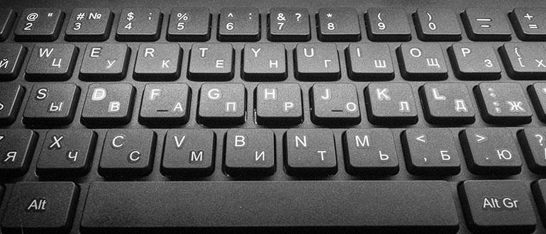 Раскладка Клавиатуры Фото Крупным