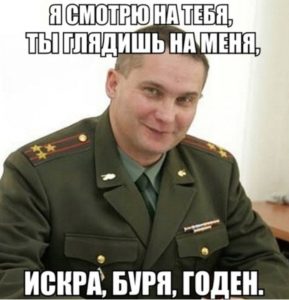 Картинки про военкомат прикольные