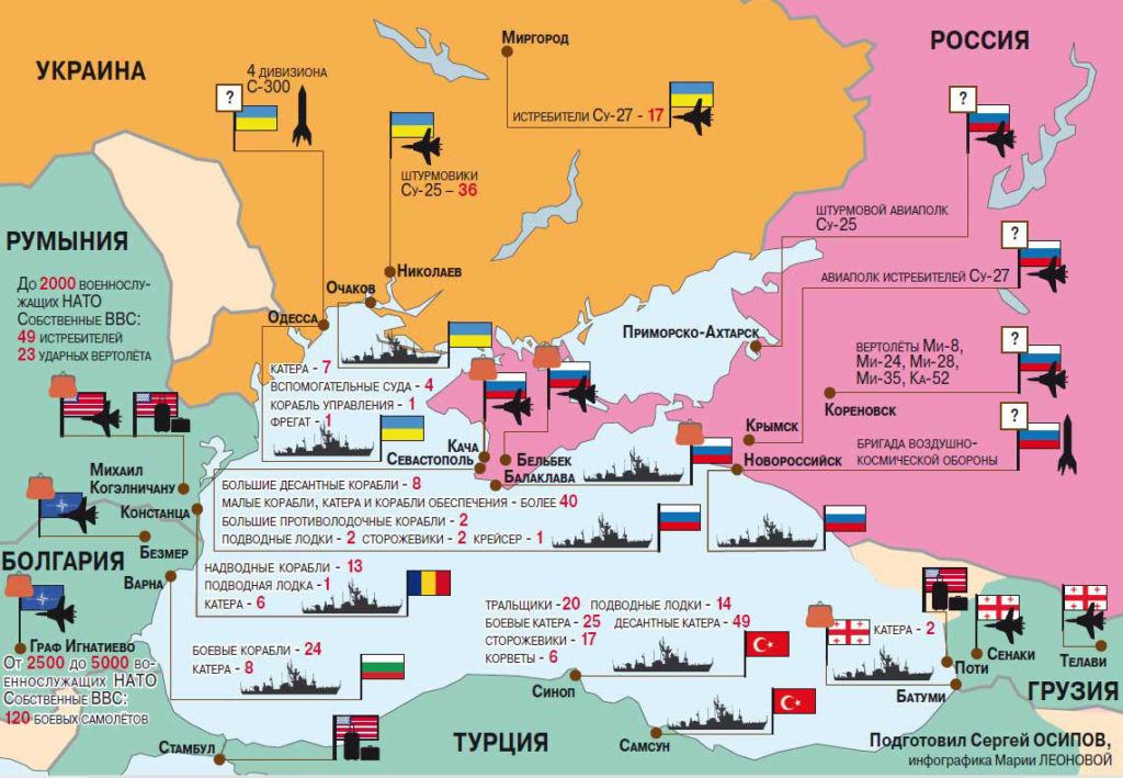 Военные базы россии карта