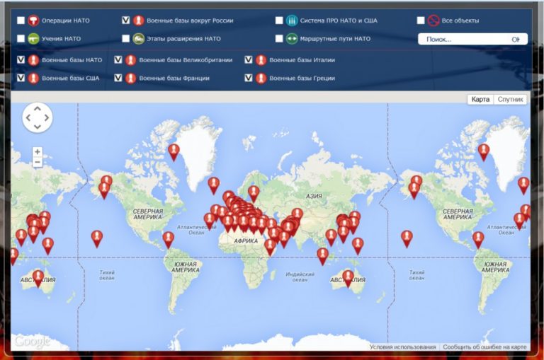 Расположение военных баз сша в мире карта
