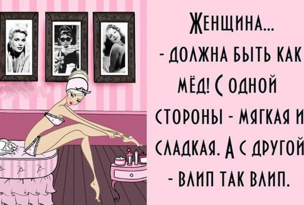 Смешные картинки про шугаринг (100 картинок) 🌟