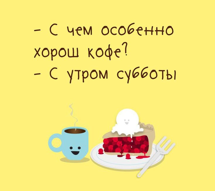Доброе утро: картинки: кофе, чашка, цветы (утро начинается)