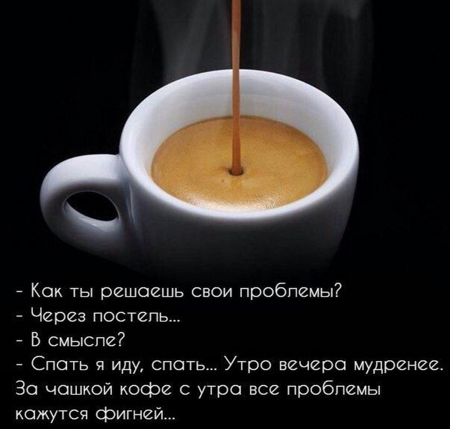 цитаты про кофе на английском с переводом