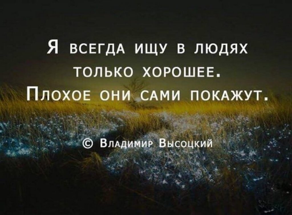 Постоянно искать. Цитаты со смыслом. Цитаты про жизнь. Красивые короткие цитаты. Красивые высказывания о жизни.