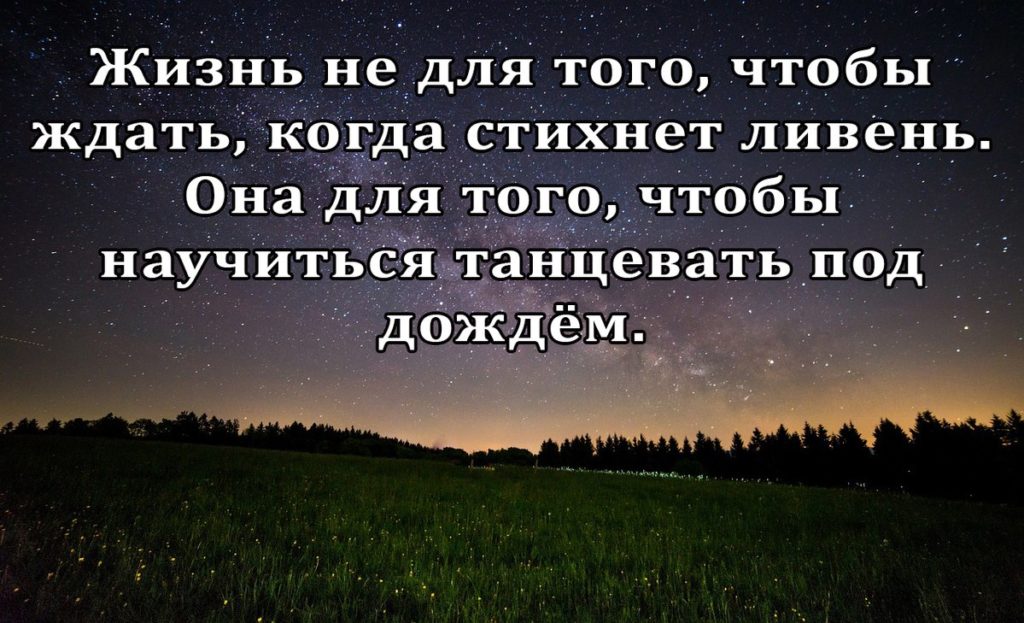 Мечты должны быть либо безумными либо нереальными иначе это просто планы на завтра кто автор