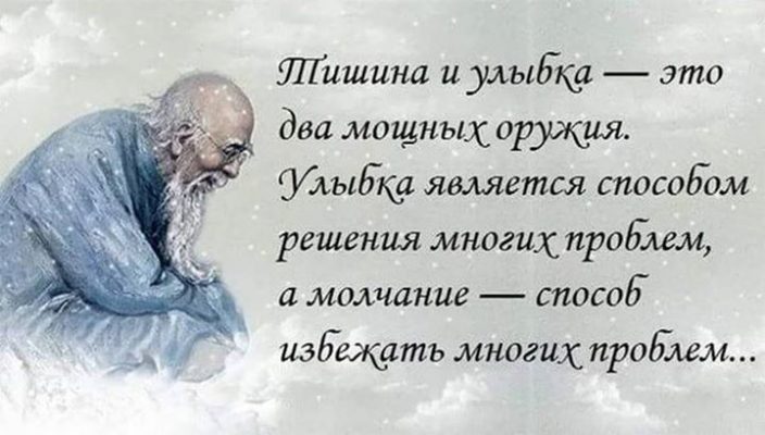 Высказывания великих мудрецов о жизненном пути в картинках