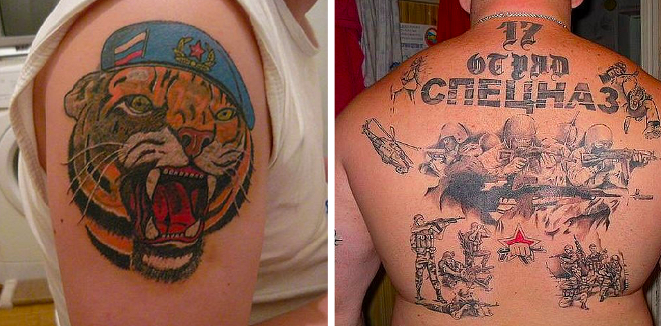 Татуировки в Российской армии
