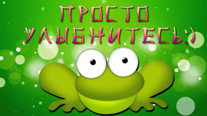 Утренний позитивчик для поднятия настроения картинки