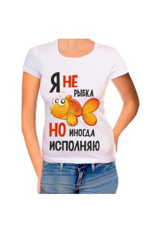 Прикольные надписи на футболках для женщин (100 картинок) 🌟