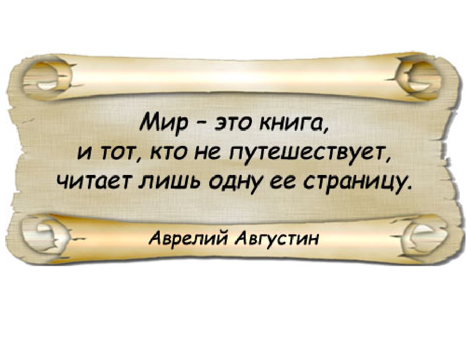 Вы прочитали лишь избранные картины постарайтесь прочитать всю пьесу