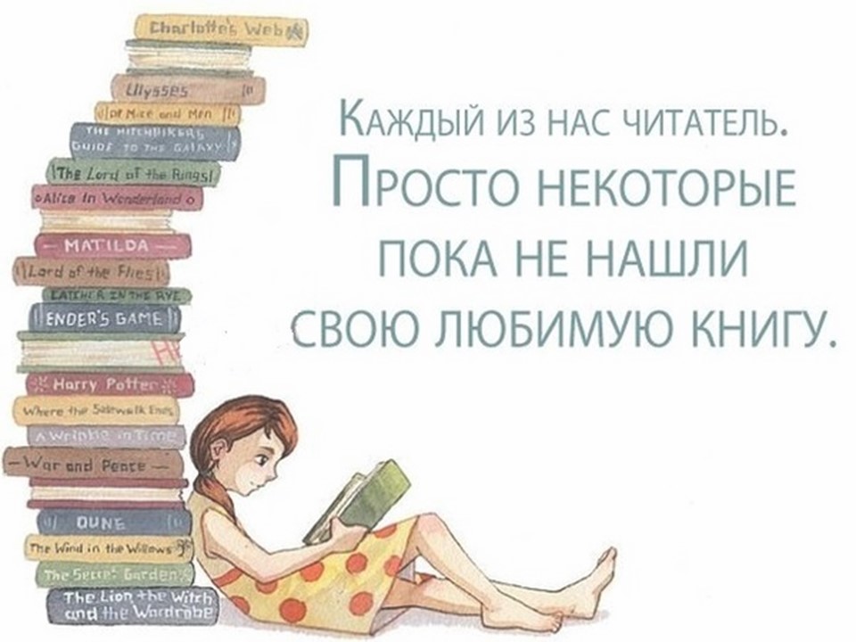 Книга человек в картинках книга