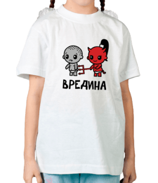 Сама ты оля вредина