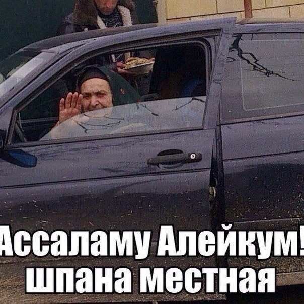 Уағалейкум әссәләм фото