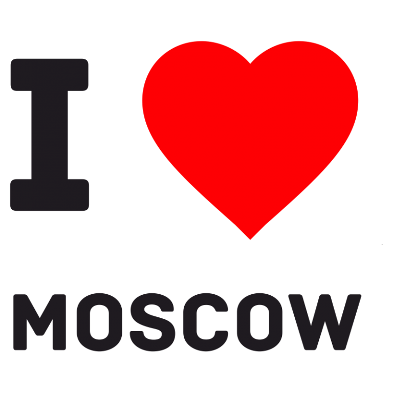 Love москва. Я люблю Москву. Я люблю. Я люблю Москву надпись. Я люблю Москву логотип.